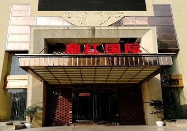 西安商务KTV少爷哪家最开放-鼎红国际KTV消费价格玩乐点评