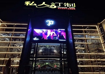 西安中低档荤素KTV少爷会所体验-私人定制KTV消费荤素点评